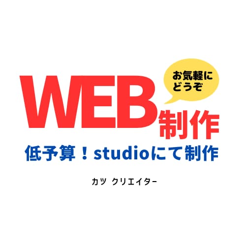 お困りの方のお役に立ちたいと思っています HPの知識がない、HP担当者がいない方のお役に立ちます イメージ2