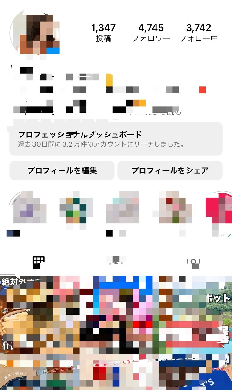 Instagramにて宣伝・PR致します 商品やお店をPRさせて頂きます。 イメージ2