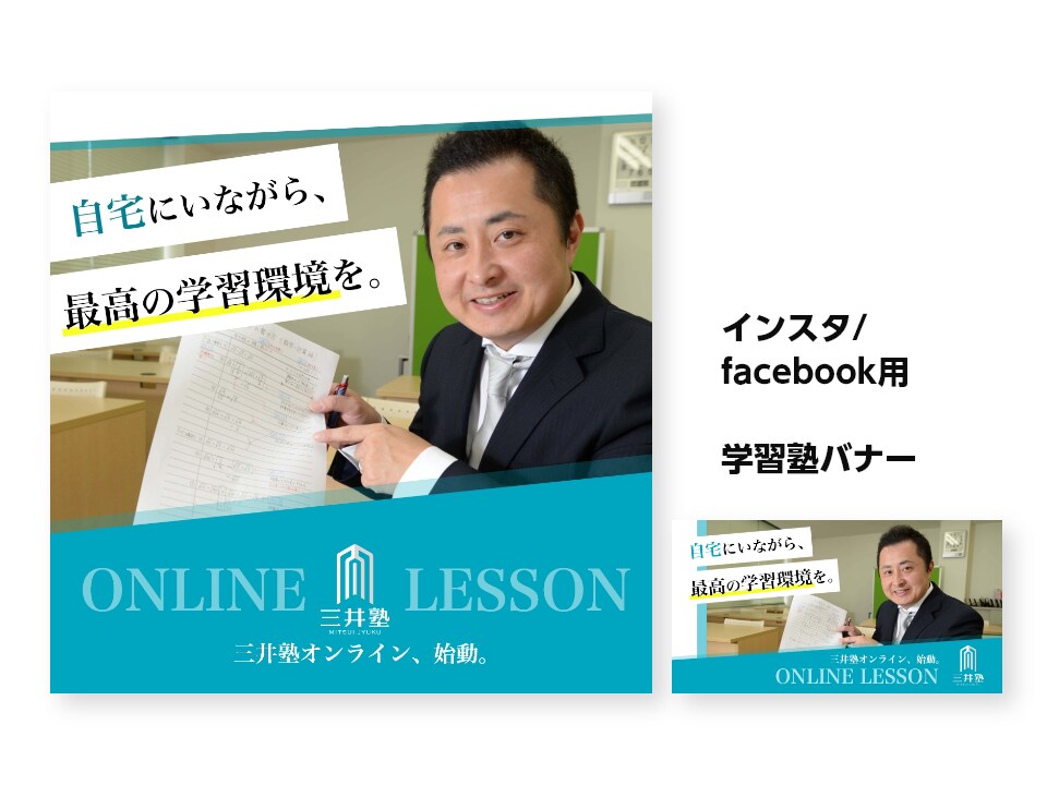 SNS用の広告デザイン＆バナー制作します 編集可能なパワポでも作成可能！イベント告知などにオススメ！ イメージ5