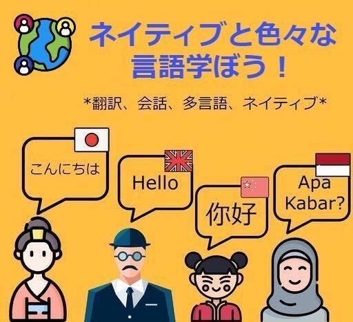 英語ネイティブビジネスカジュアル用の英語を教えます ビジネスやカジュアル日常英語口頭学ぼう イメージ1