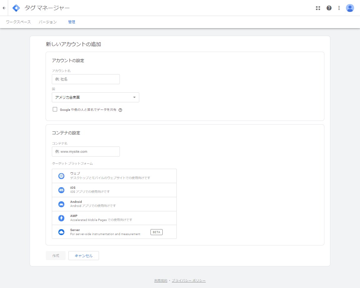 Googleアナリティクスの設定を代行します 面倒で複雑な設定を全てお任せ！ イメージ4