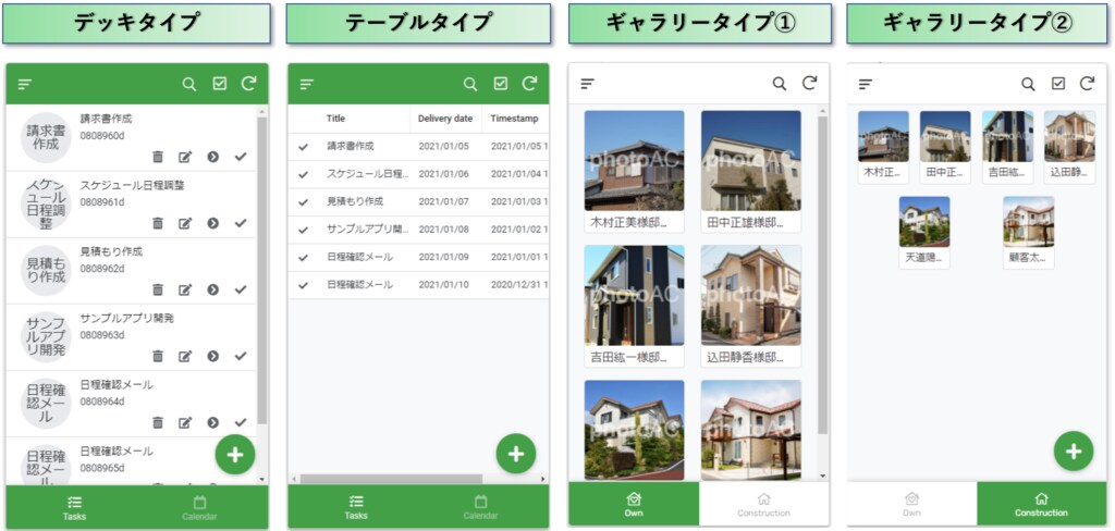 脱Excel！業務効率Upするスマホアプリ作ります ペーパーレス実現！高品質&安価な業務スマホアプリを開発！！ イメージ3