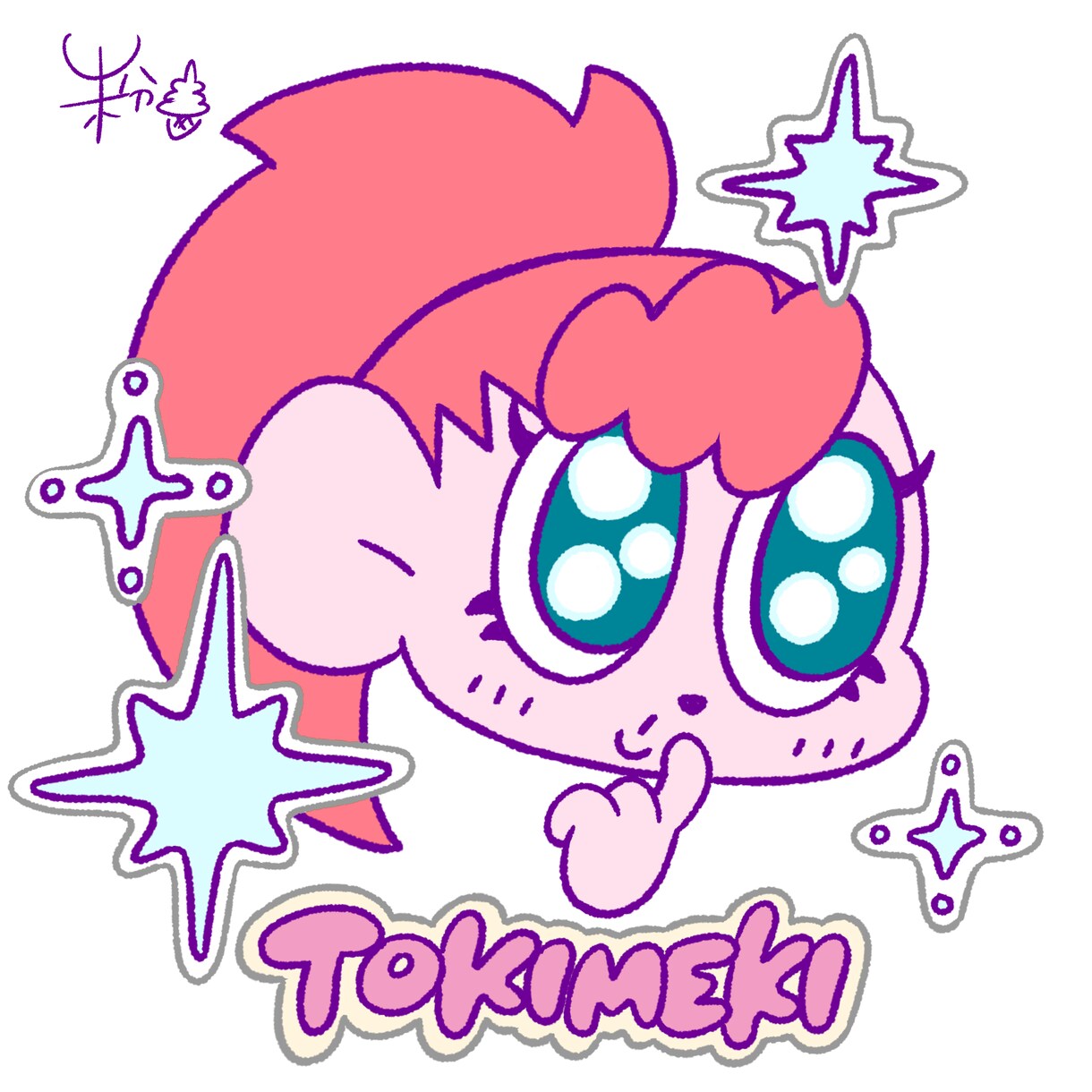 ポップでかわいいカートゥーンイラストを描きます 芸大で培ったスキルを活かして幅広いジャンルを描きます！ イメージ7