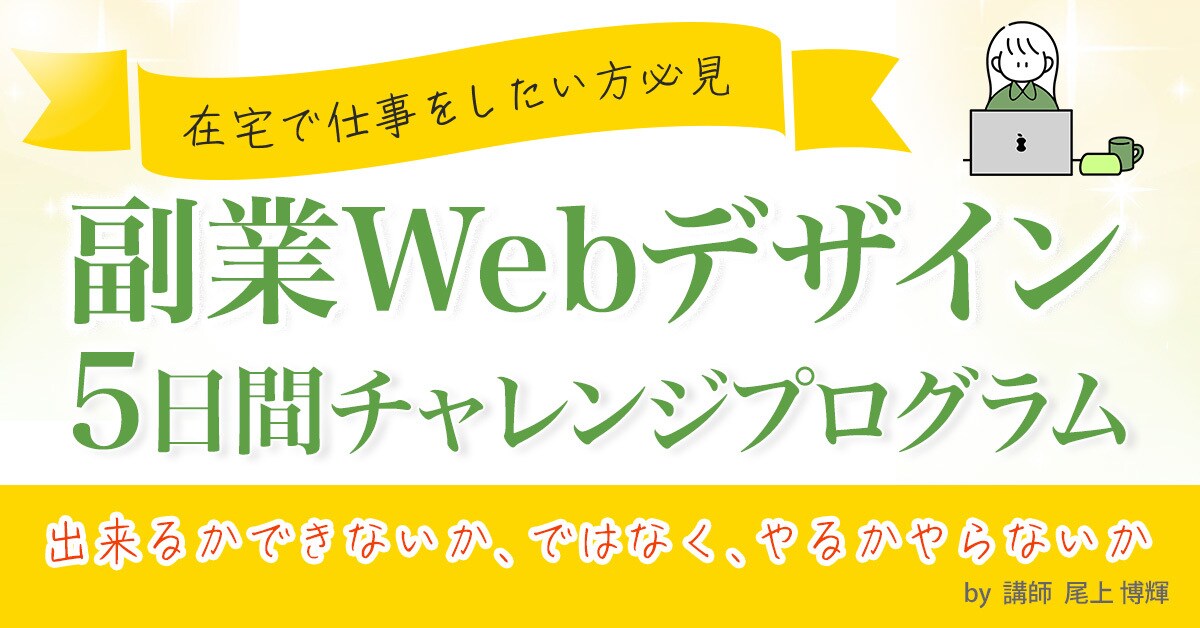 女性の心を掴む♡WEB画像・バナー制作いたします 修正回数無制限・3案ご提案します！ご相談は無料です！ イメージ5