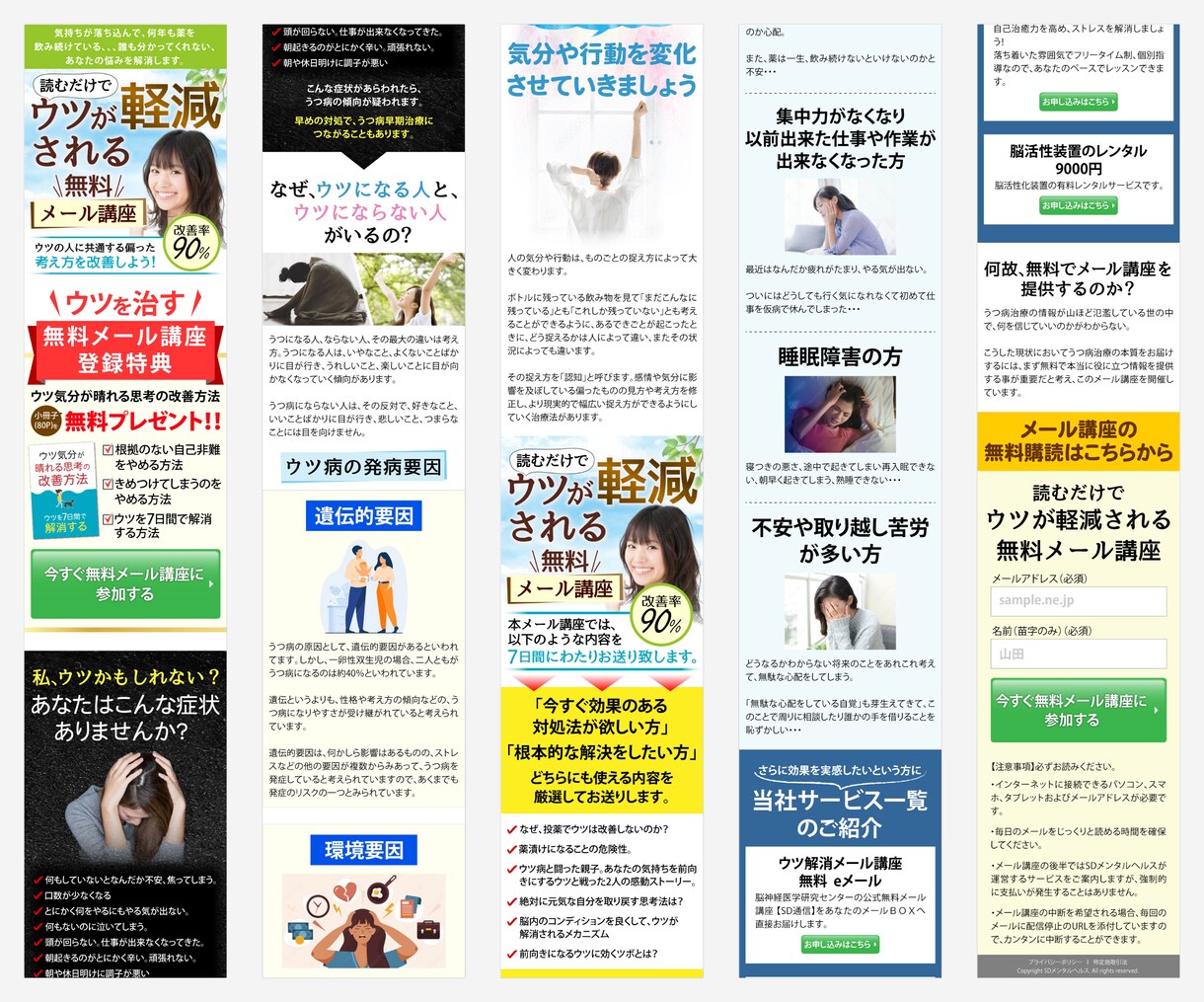売上がUPするLPをデザインします コンバージョン率を改善して、売上UPしませんか？ イメージ3