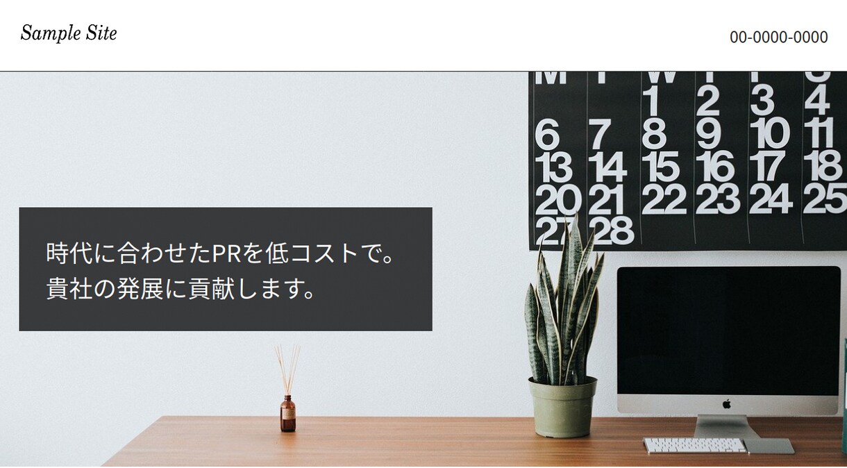 WordPressサイトの構築を代行致します 先着3名様限定！低価格でPRや副業にトライしてみませんか？ イメージ3