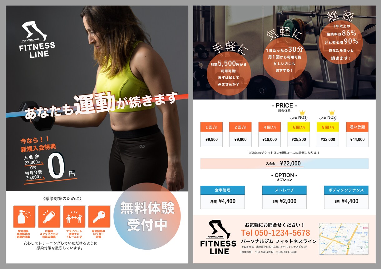 あなたらしさが伝わるチラシ、作ります ヒアリングから丁寧に。想いを形にします イメージ5