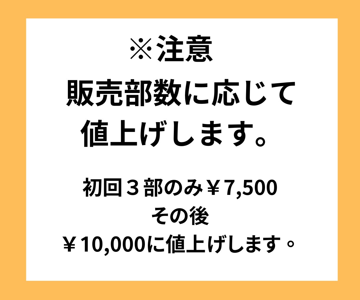 X/Twitter ポスト作成代行します X運用の専門家にお任せ。7日で30個作成します！ イメージ3