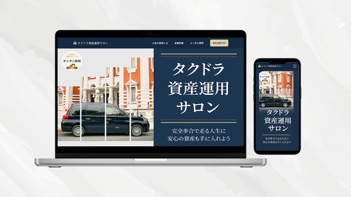 WP対応HP・LPコーディングします 既存サイト修正・構築まで丁寧に対応します イメージ5