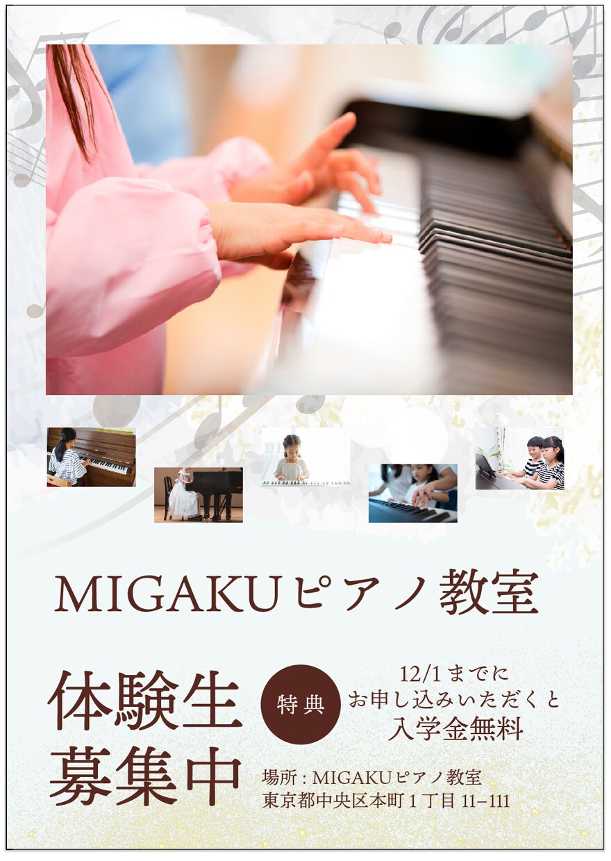 低価格★想いの伝わるチラシ作成します 【個人様】大歓迎！　現役デザイナーが丁寧にサポートします！ イメージ3