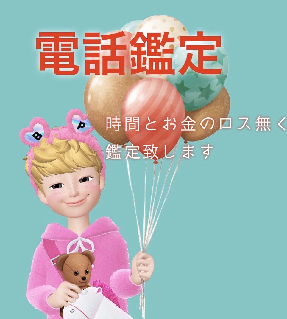 素早い展開とリーディングで時間をかけずお答えします 急かす事はせず貴方様の目線でわかりやすくお伝えします イメージ1