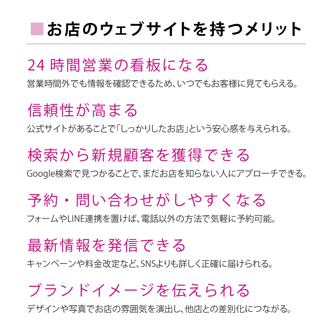 ペライチを活用したLPページ制作代行を承ります サロンやジム、スクールなどの店舗紹介ページ。目をひく画像付き イメージ5