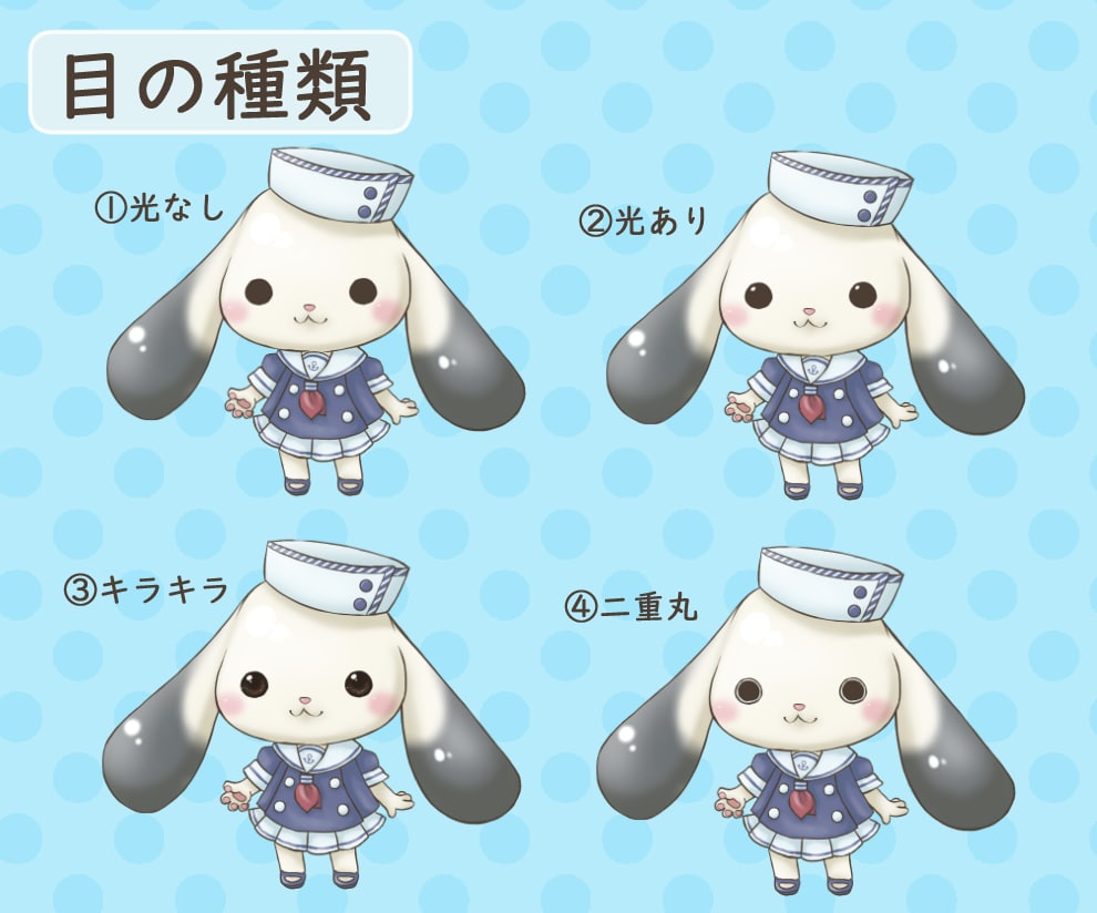 ぬいぐるみ風の動物アイコン作成します ゆるかわな動物のイラストをお探しの方必見！ イメージ5