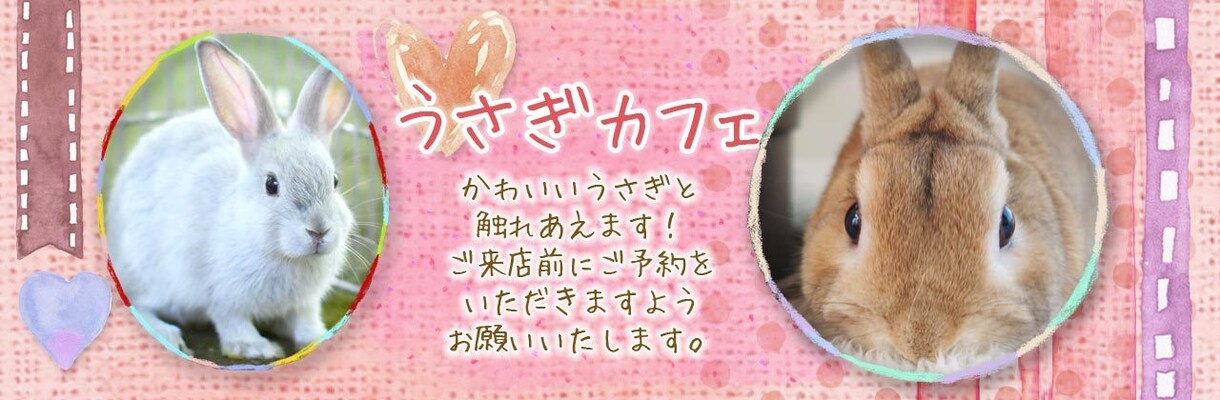 SNS＆ココナラ＆WEBサイトのヘッダー作成します ☆現役WEBデザイナーが女性に好かれる画像をご提案します！ イメージ5