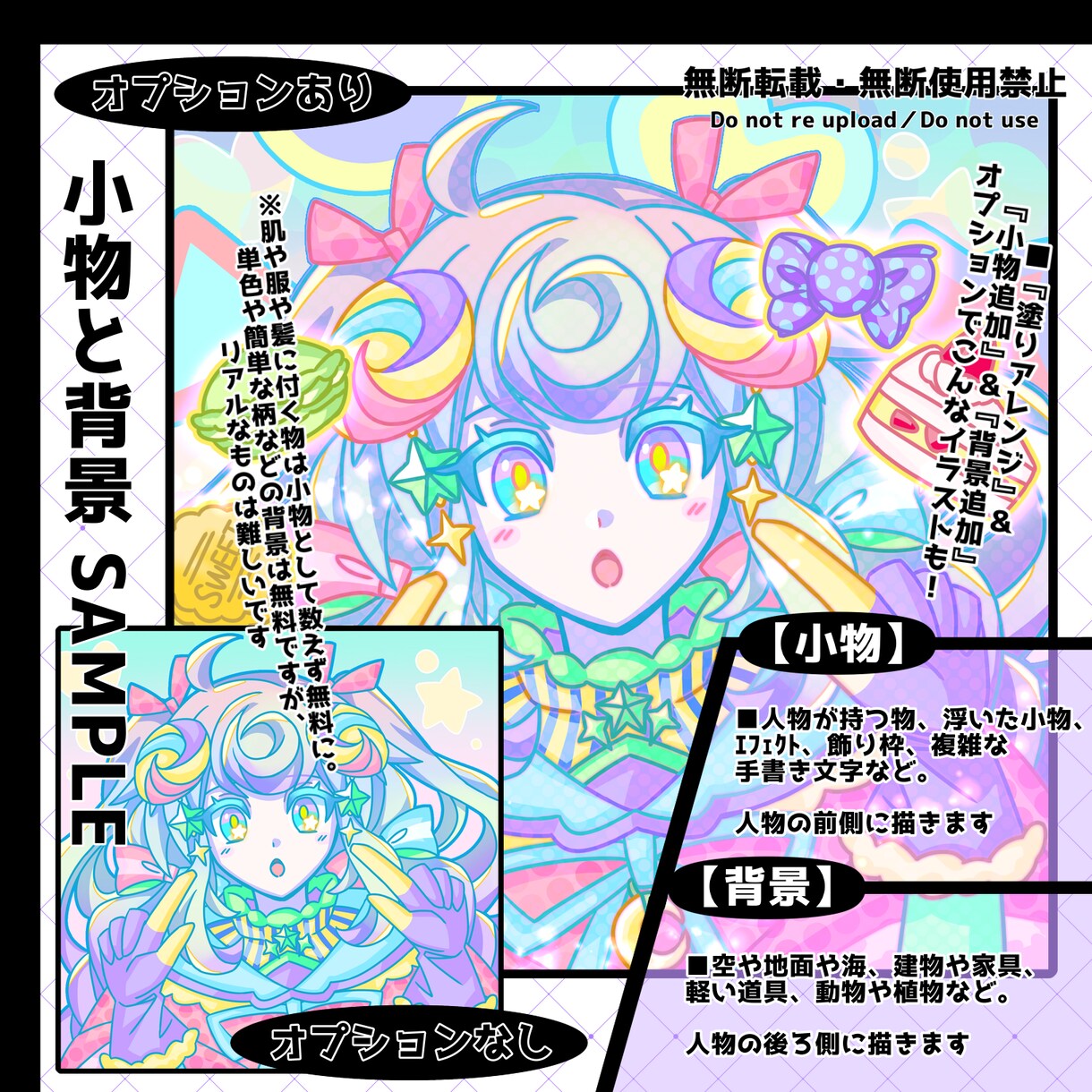 ポップでカスタム自由なアイコンを描きます あなたの顔にもなるオリキャラを描きます！丸アイコンも◎ イメージ4