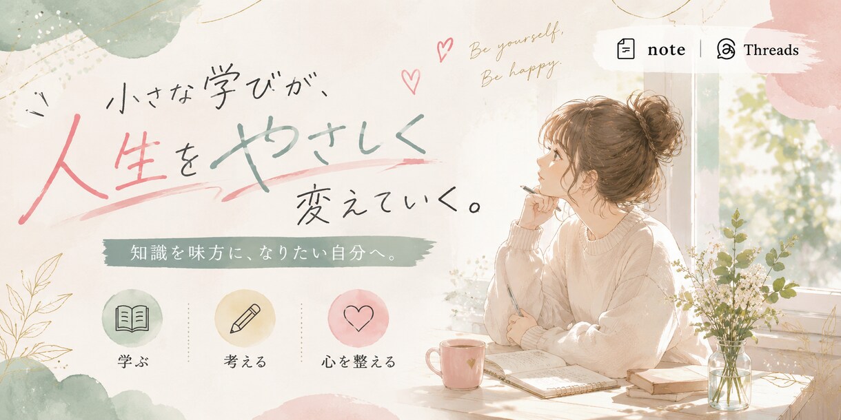 クリックされるSNS画像を制作します 「見やすい・伝わる・目を引く」を意識しています イメージ4