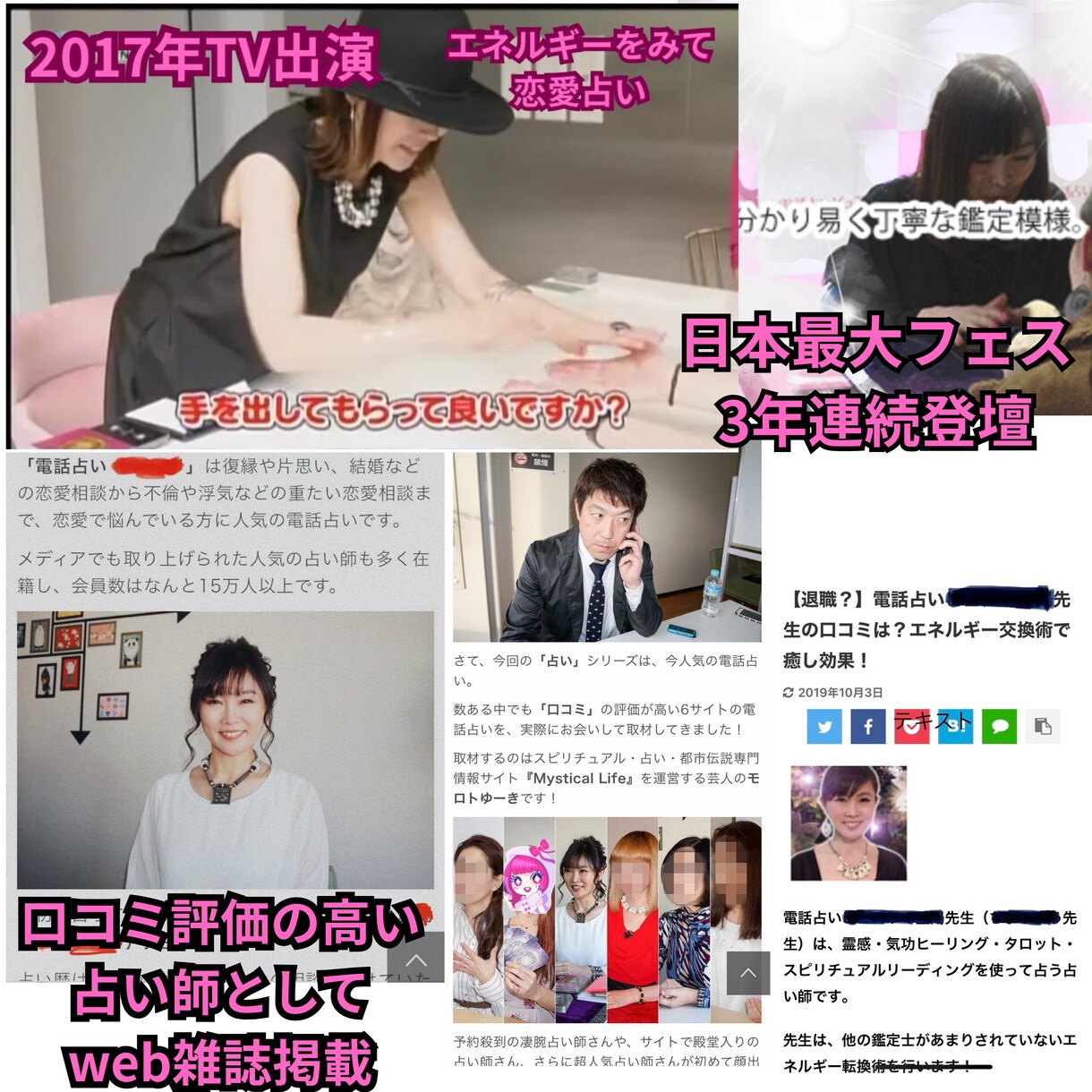 誰にも言えない不倫の悩みを愛と光で読み解きます こじらせる前に今すぐお電話で彼の言葉や気持ちを翻訳します イメージ3
