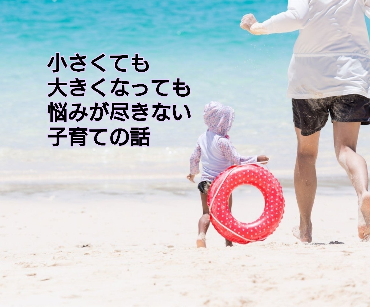 現役看護師＊LINE感覚♪30分じっくり話します 電話は苦手でも文字なら話せるかも✨心や体の悩み・愚痴・雑談 イメージ8