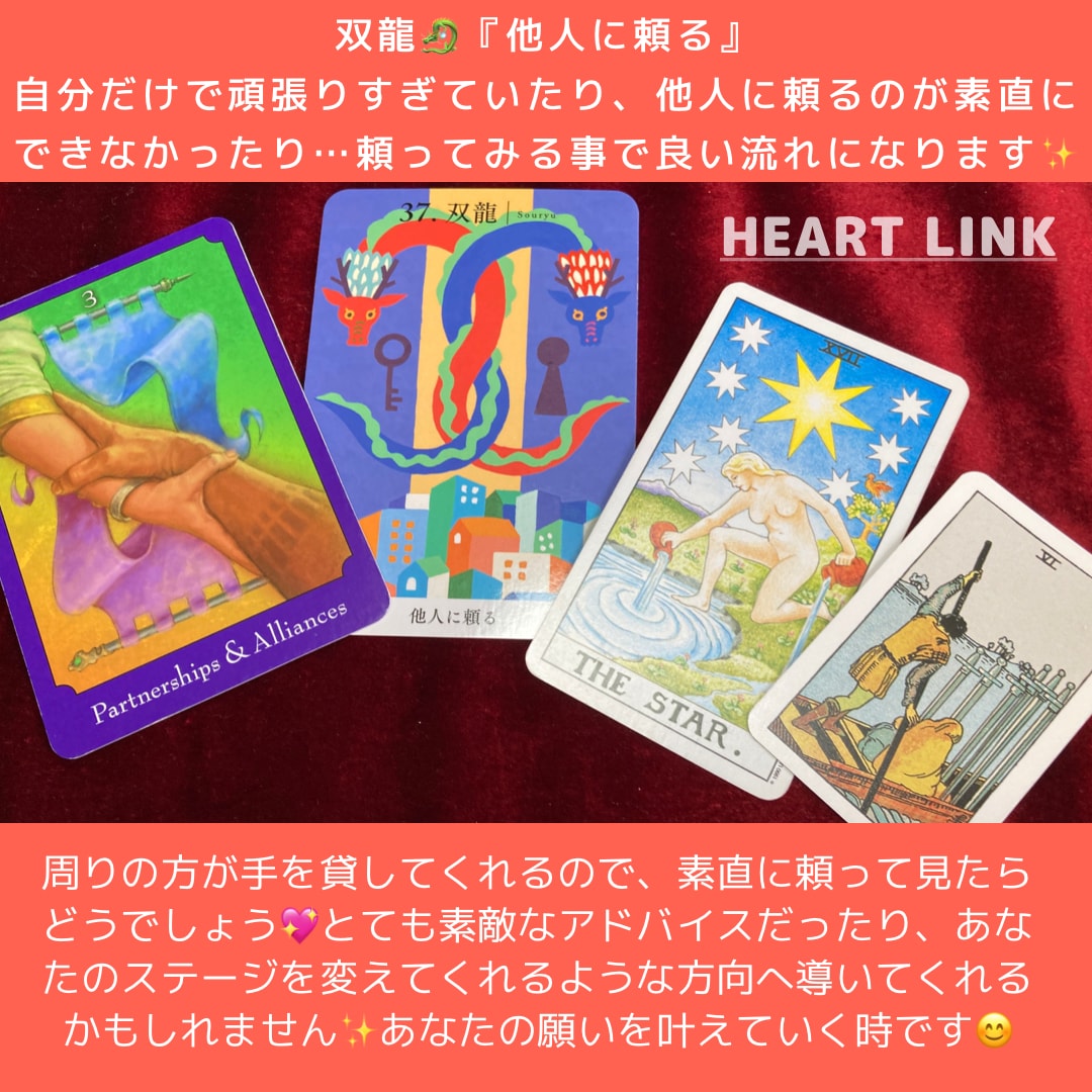 今すぐ5分間トークルームにてリアルタロットします 質問は何でもOK！いくつでもOK！気軽に相談しませんか。 イメージ6