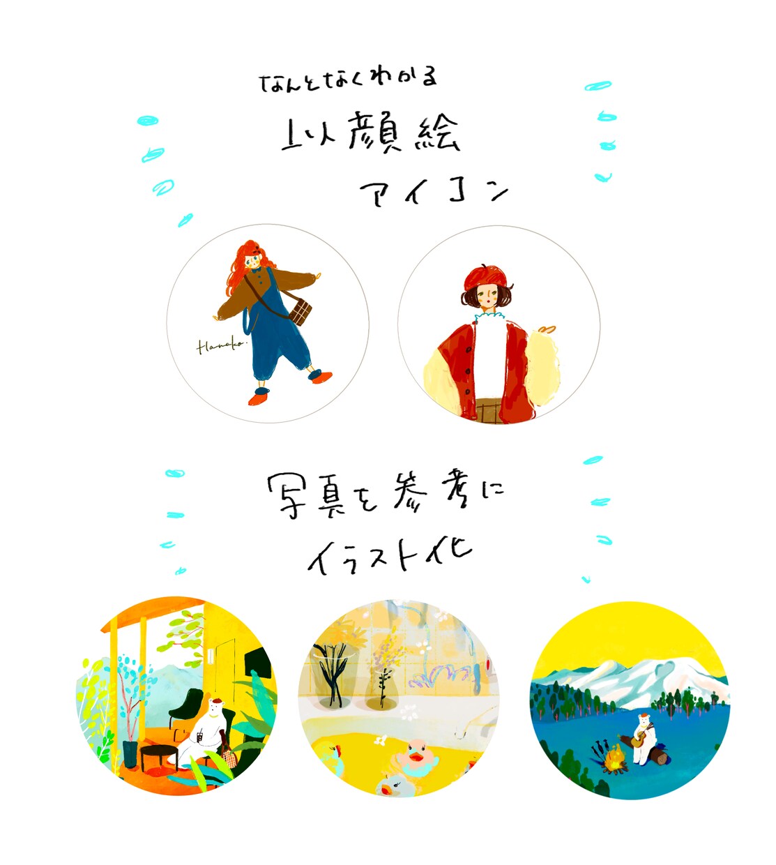 カラフルなアイコン描きます カラフルで"タップ""拡大"して見たくなるアイコン作成 イメージ2
