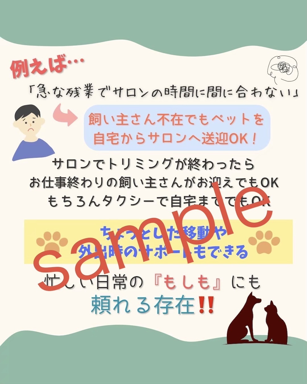 貴方に合わせた提案し、インスタグラム運用代行します 理論を持って集客動線までしっかり構築！ イメージ7