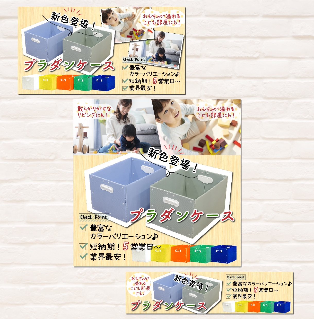 シンプル★伝わる★Web画像を制作します 修正は何度でもOK◎女性目線・ママ目線ならお任せください！ イメージ3