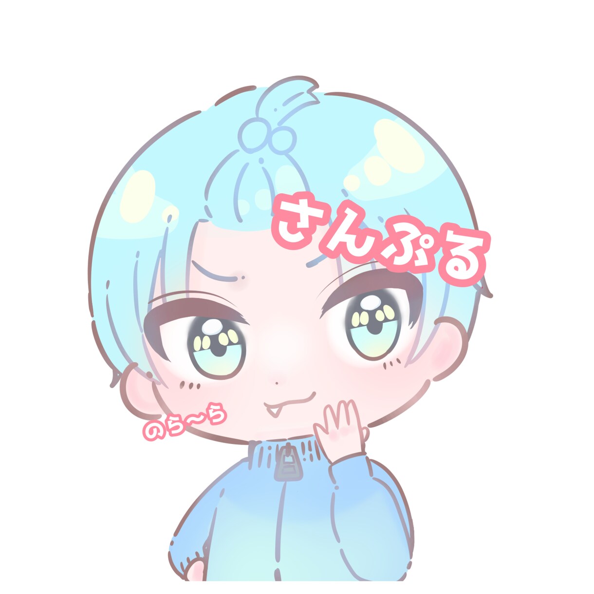 きらふわ可愛い！ミニキャラお描きします 8月末までのご依頼はココナラデビュー価格で承ります！ イメージ6