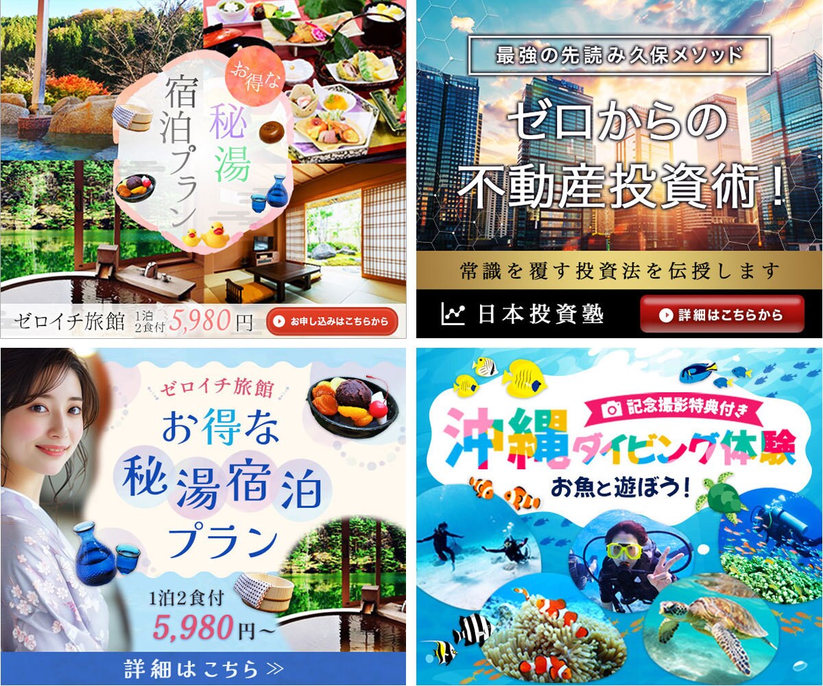 最短即日！ひと目で伝わるバナーを制作します 凝ったデザインで、見る人の感情を動かす！ イメージ3