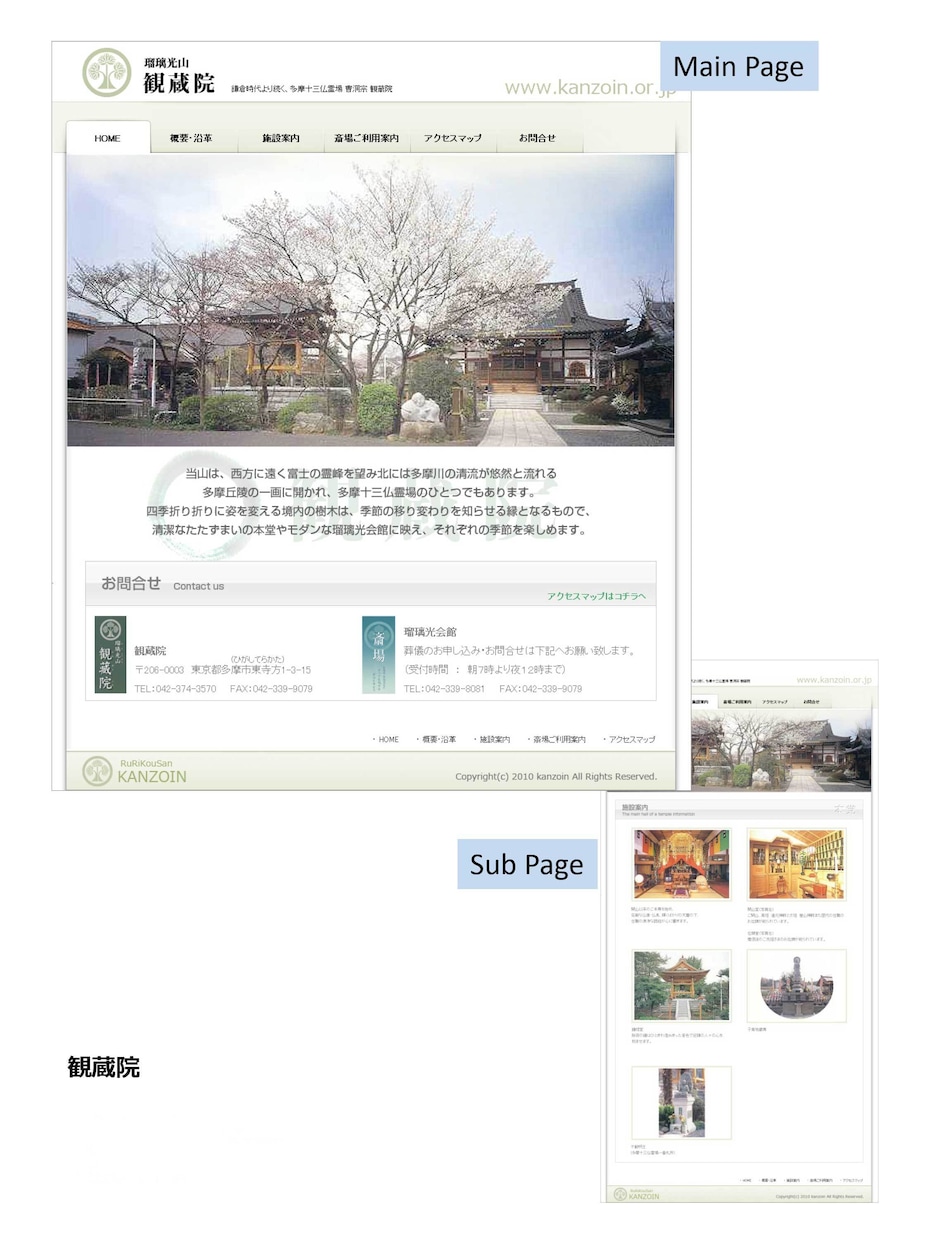実績20年のプロがホームページ製作いたします 美容院、ネイルサロン、アーティスト、企業、クリニック、薬局等 イメージ4