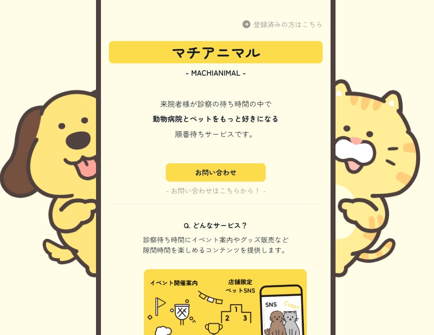 丸投げも歓迎！予算内で高品質なシステム開発承ります 皆様とのコミュニケーションを1番大切にしています。 イメージ2
