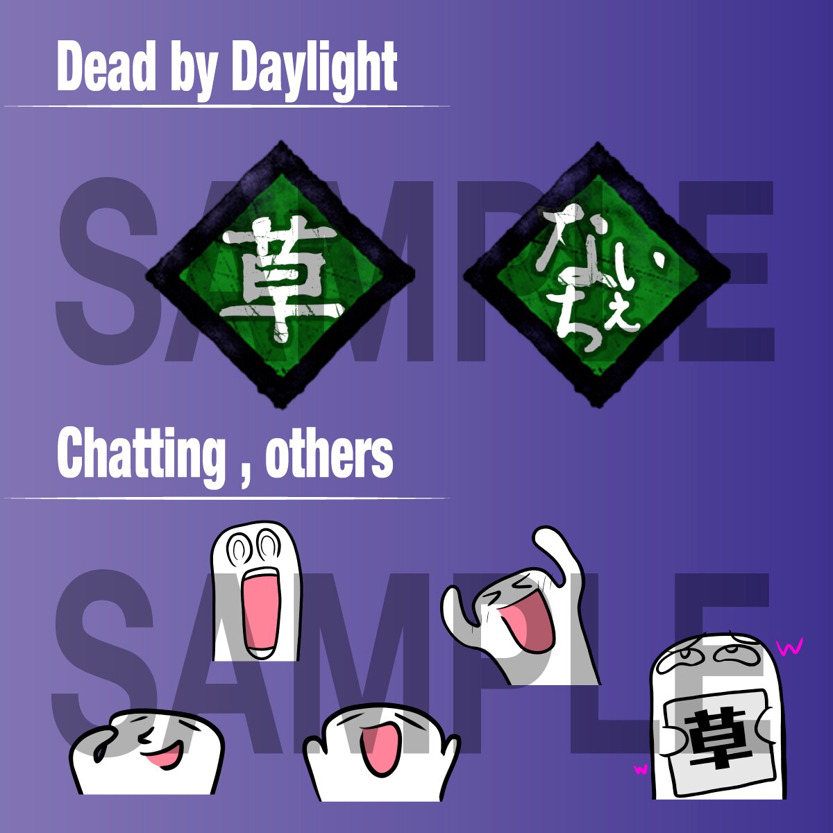 オリジナルスタンプ【Twitch配信者】作ります 走り出し配信者限定！格安スタンプ作成！ イメージ2