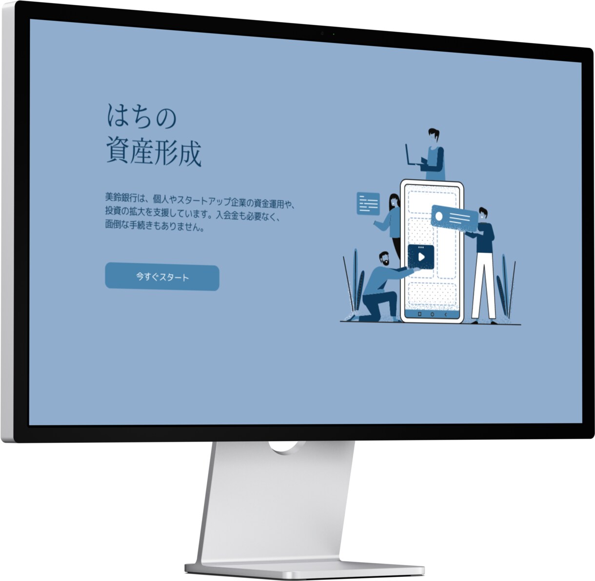 低予算でも高品質！シンプルなホームページ制作します 実績660件|格安で対応｜起業・開業・個人事業主 イメージ2