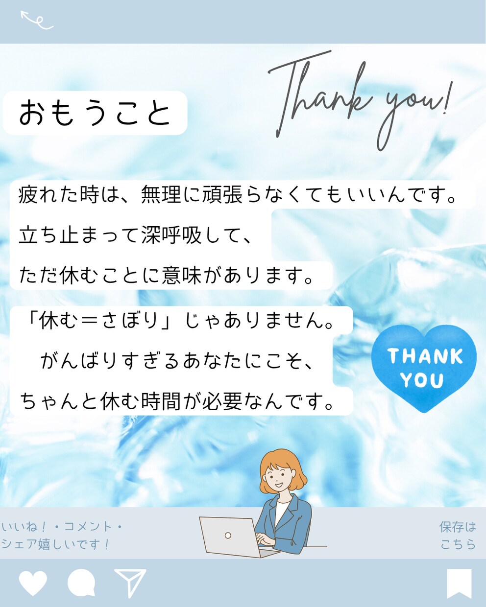 ことばにできない想いを、そっと聞かせてくださいます HSP×精神保健福祉士が、あなたのこころに寄り添います イメージ6