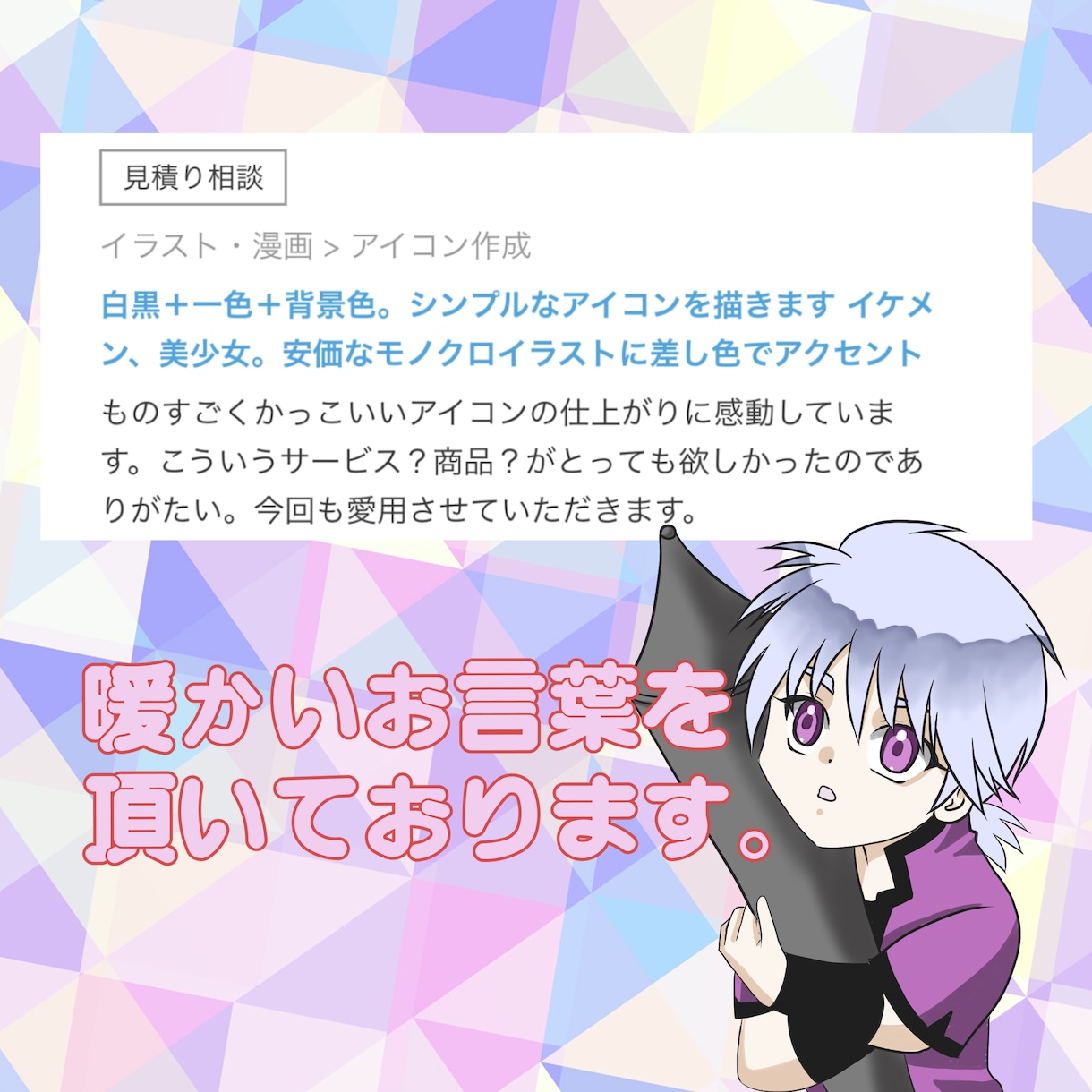 貴方の家族の動物(ペット)を擬人化イラストにします 短納期！修正5回まで無料でお届け致します！ イメージ9