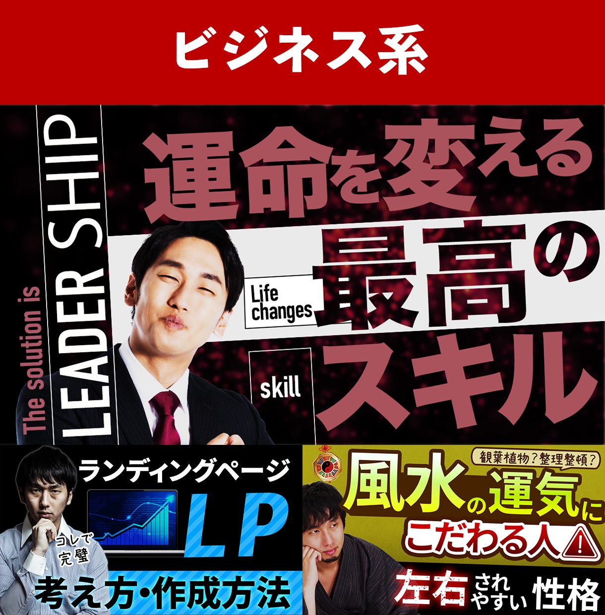 格安！効果的なサムネイルを作成します YouTuber必見！クリックしたくなるサムネイル作成 イメージ4