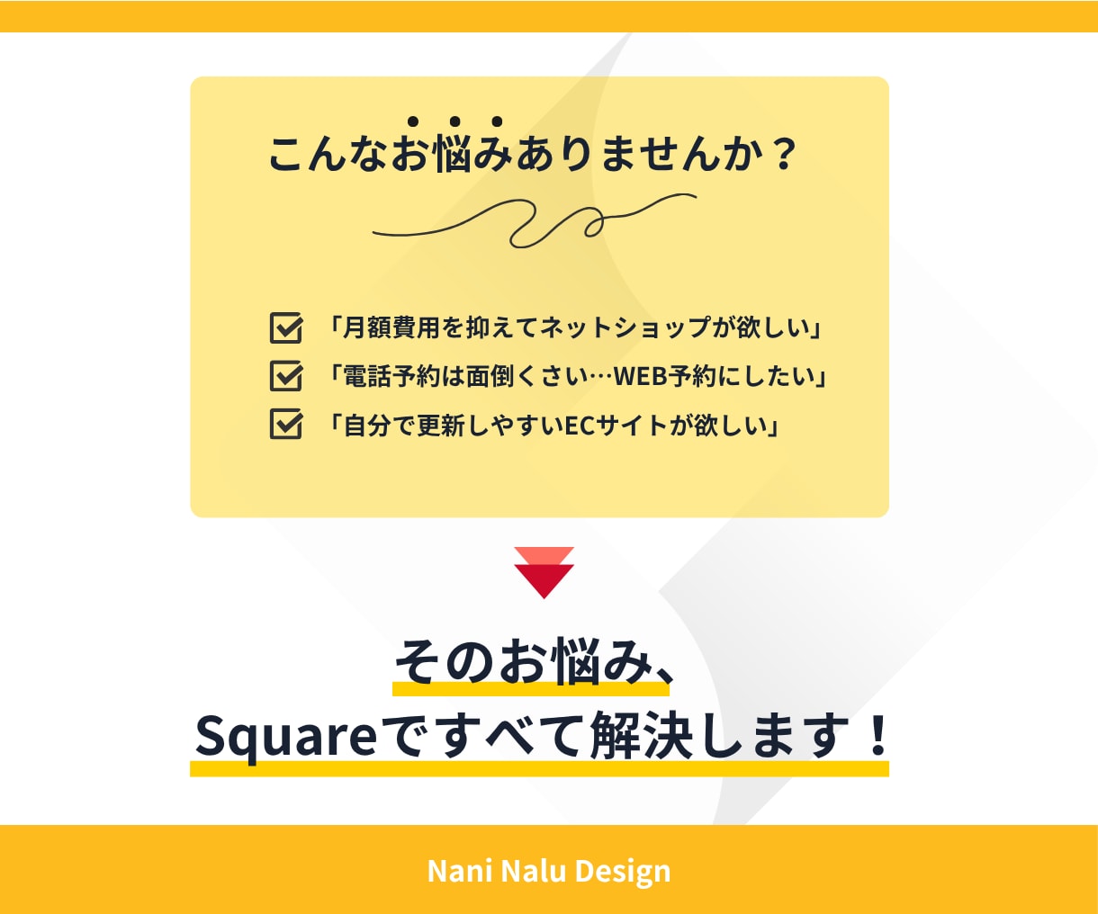 Squareでオリジナルの販売サイトを制作します オンラインショップデビューに！動画1本＆1ヶ月伴走付き イメージ2