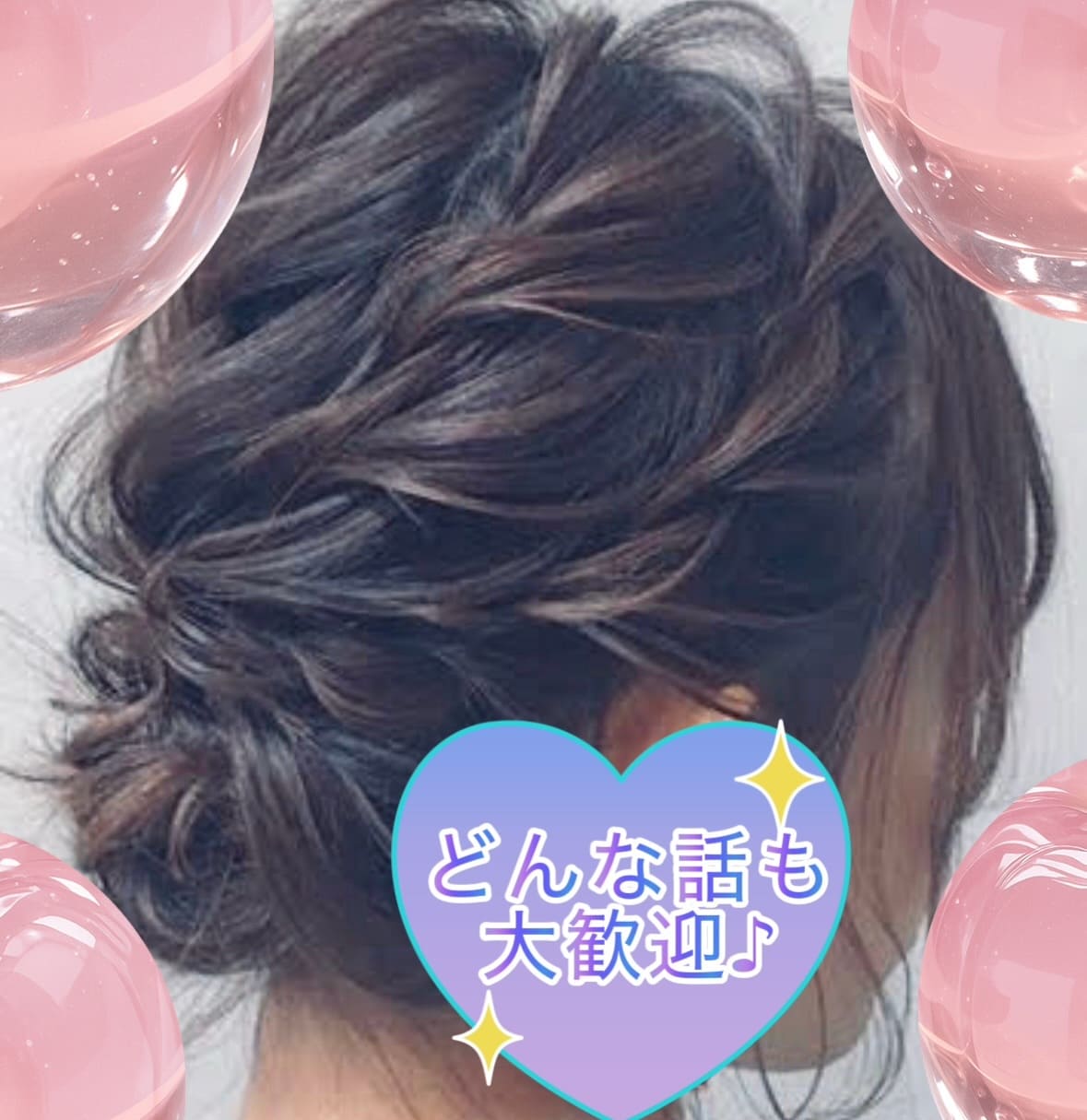 まったりお話ししませんか♡友達のように寄り添います お気軽に1分でも♪たのしい時間を過ごしましょうෆ˚* イメージ2