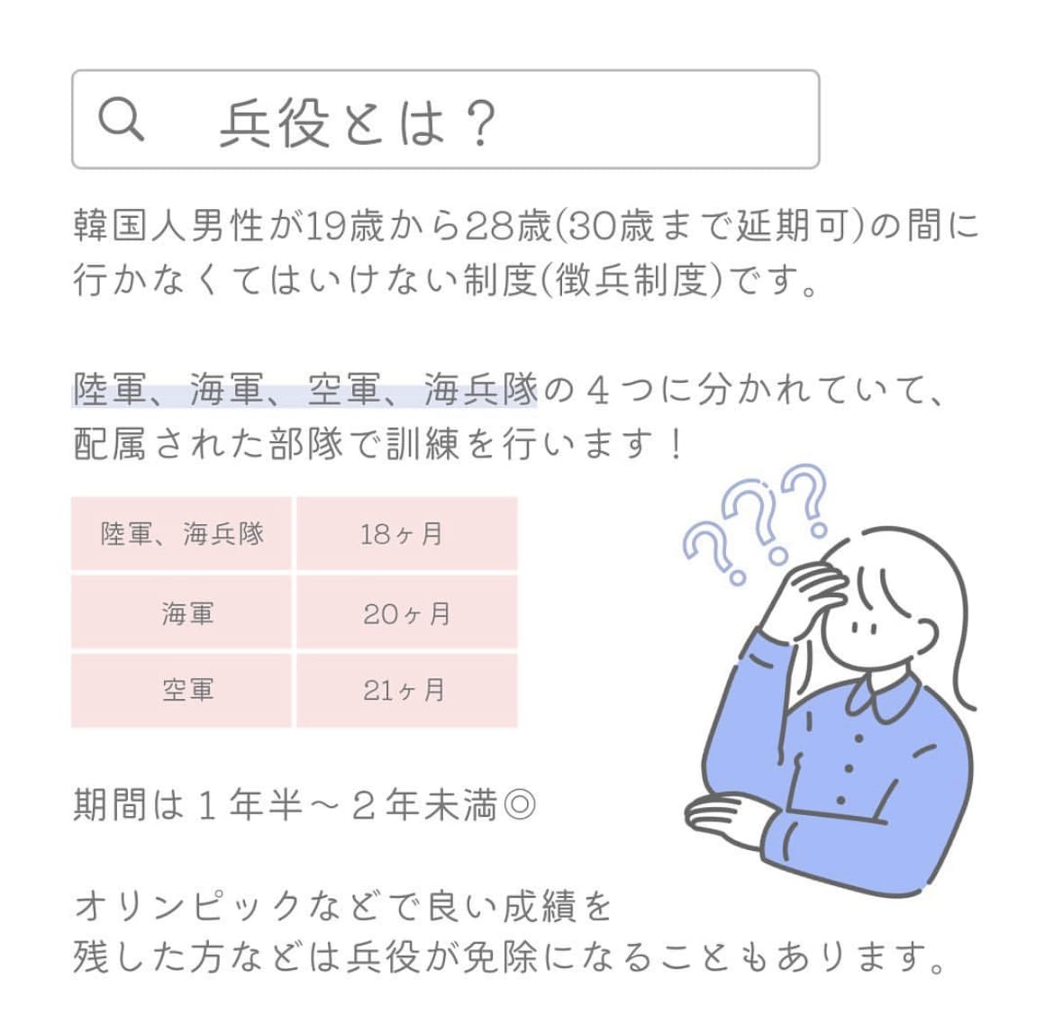 InstagramなどのSNS投稿画像を作成します おしゃれでかわいい統一感のある投稿画像ご用意します！ イメージ6