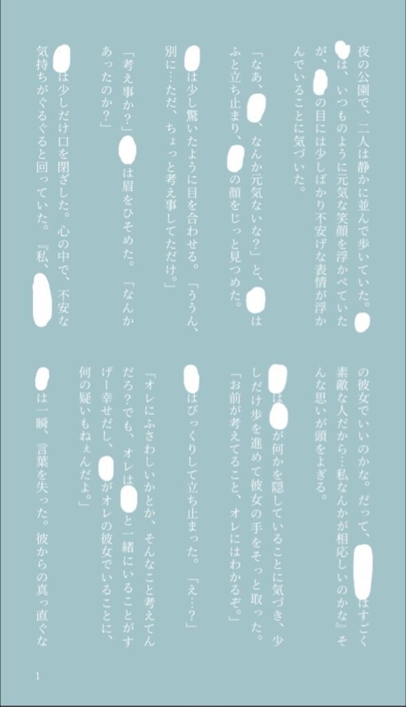 甘くとろけるような瞬間を、物語にします 二次創作〜オリジナル創作まで対応！まずはサンプルご参照⟡ イメージ4