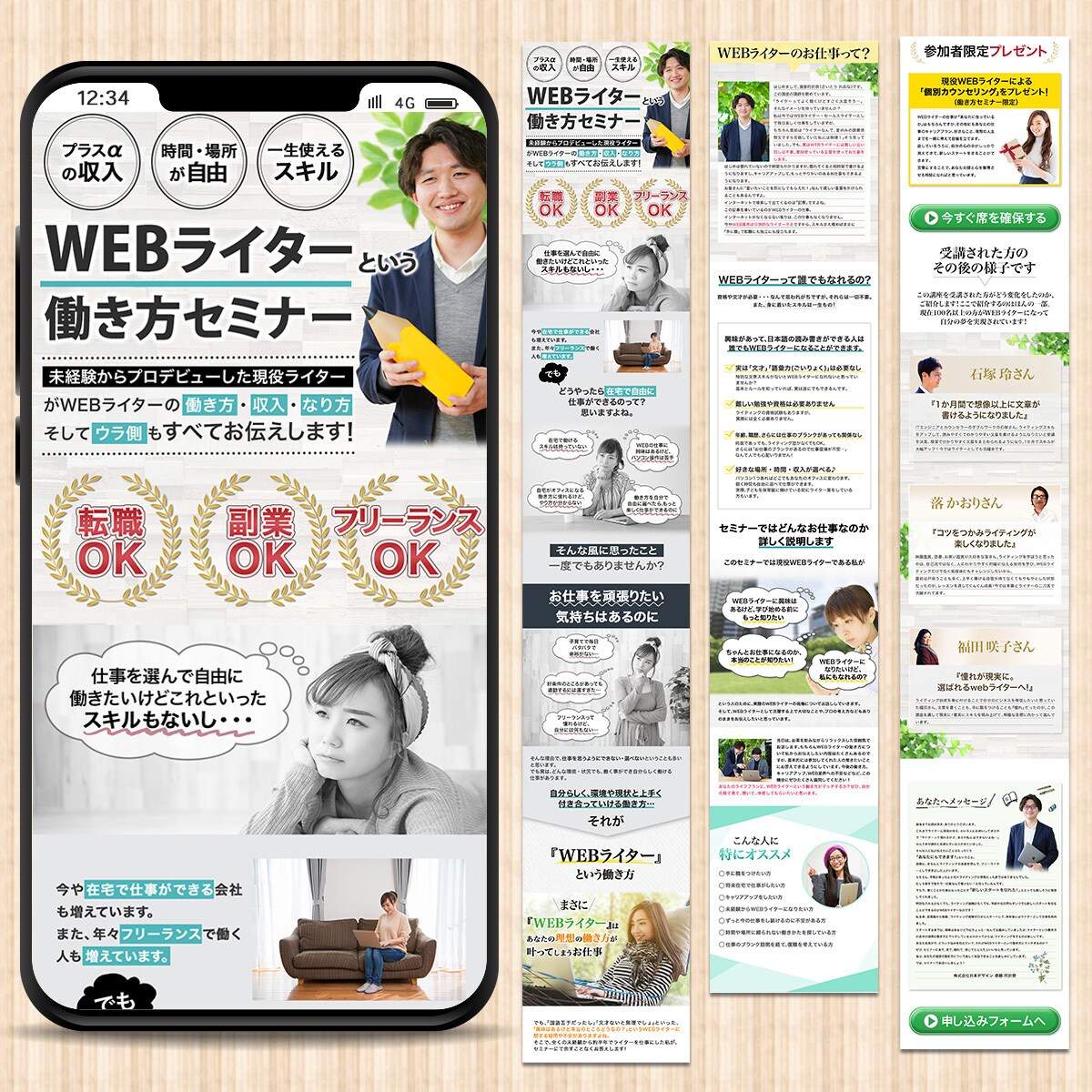 本格的なランディングページ（LP)制作いたします デザインで、あなたのビジネスを応援させてください。 イメージ4