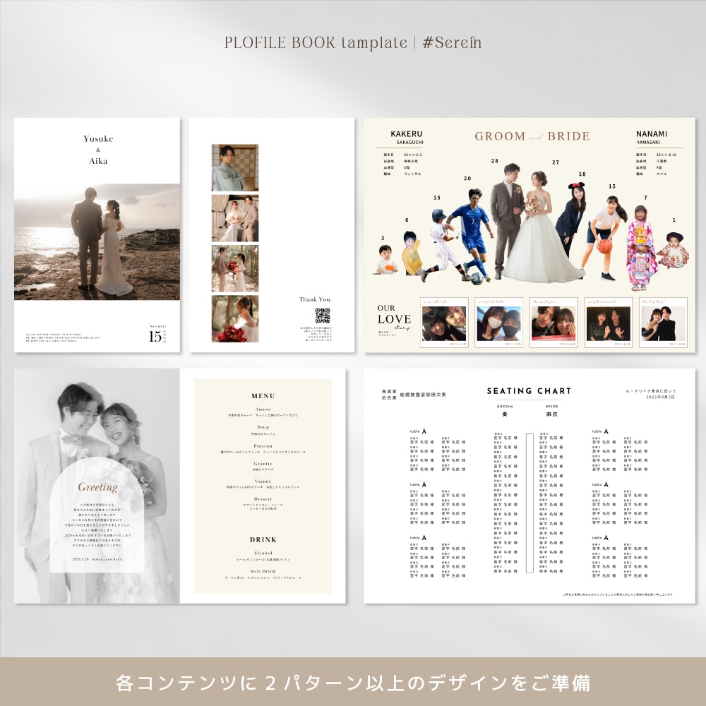 写真際立つ！美しいプロフィールブックが作れます 思い出を美しく残す一冊を作りたい花嫁様に ⋆* イメージ3