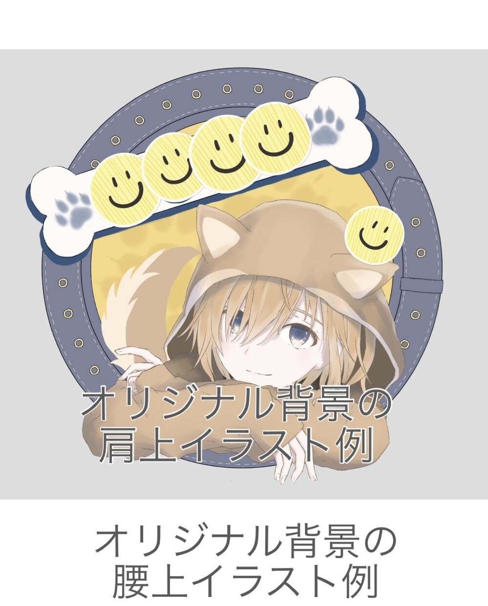 あなたにぴったりなアイコンを制作します 丁寧なヒアリングでイメージを形に！ イメージ4