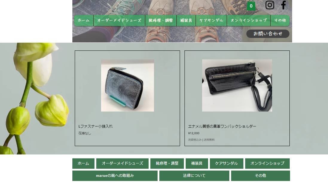 押さえれる箇所は押さえてストアを出します 売りたい物をきちんと見てもらえるサイトに作ります!! イメージ5
