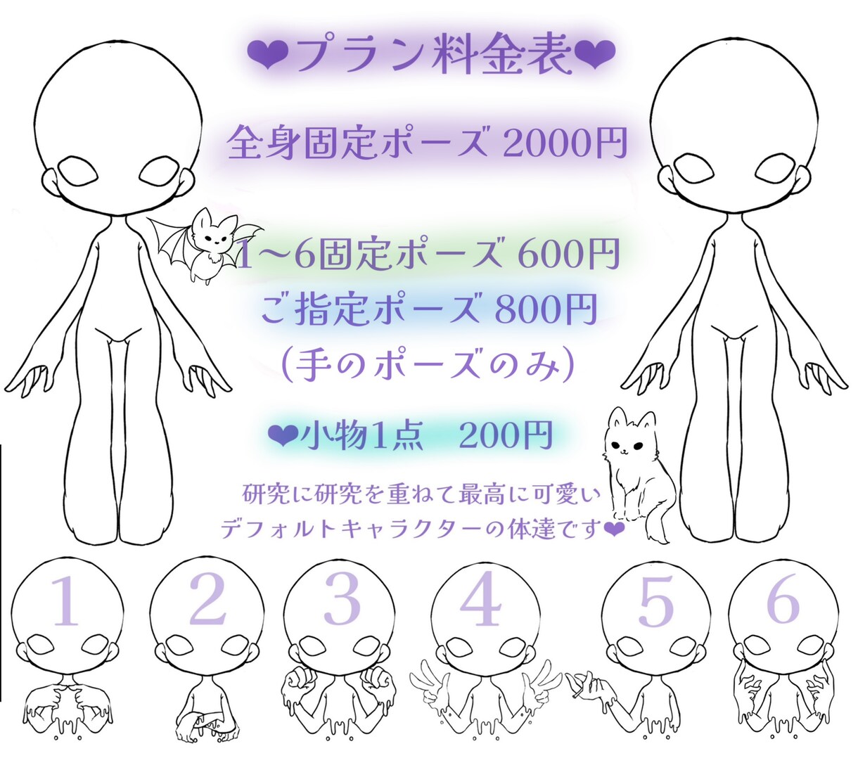 SNSのお顔　アイコンイラスト描かせて頂きます 低価格・短期納品で可愛いSNSのアイコンお求めの貴方に イメージ1