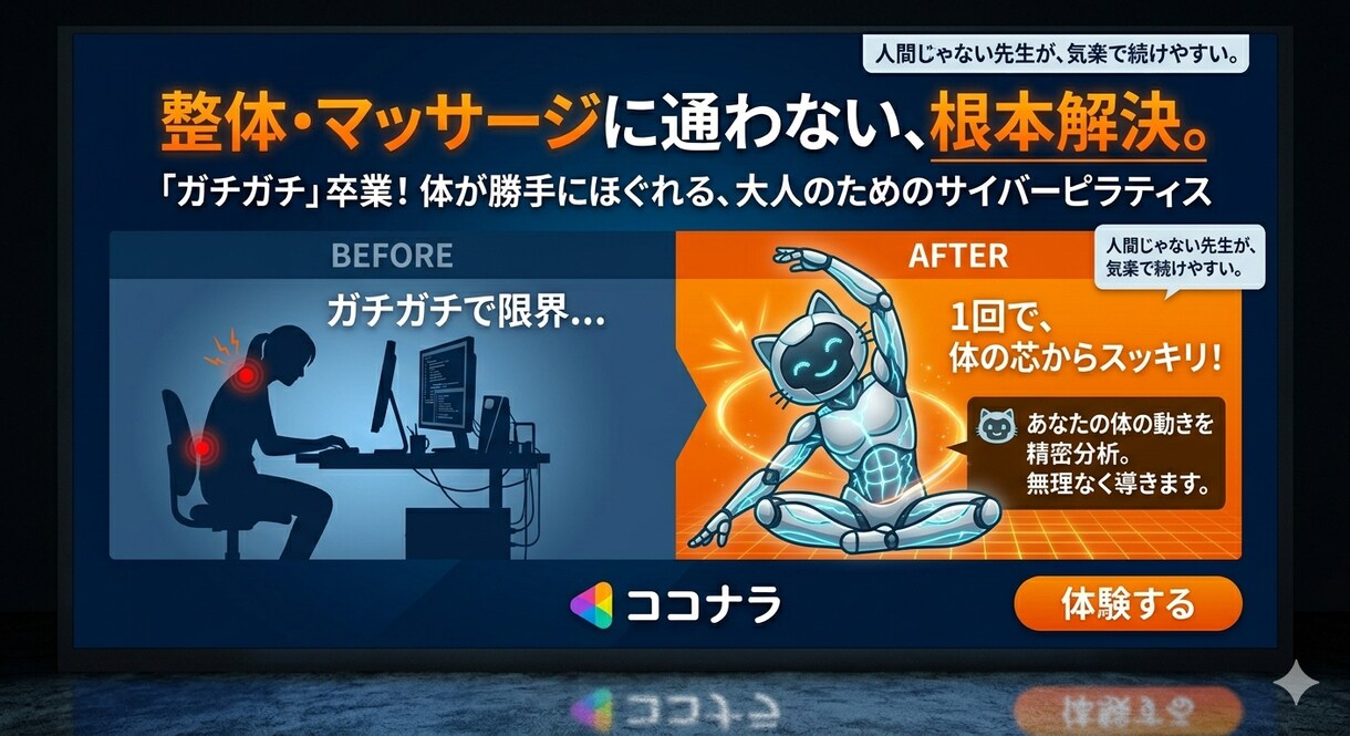 初心者・気楽さ重視にピラティスします プロ選手からの緩いピラティスストレッチ始めませんか イメージ1