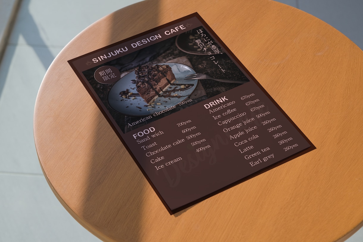 お店で注文しやすいデザインをします ご依頼者様の狙ったターゲットに合わせたメニューを制作します。 イメージ1