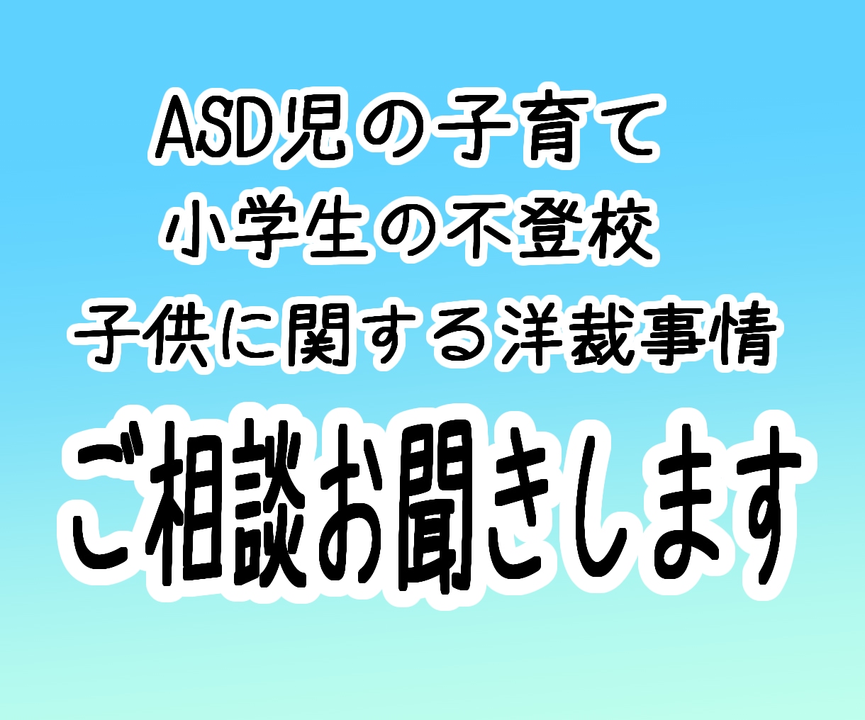 子育ての悩み、共感しながら一緒に聴きます 育児相談／ワンオペ／発達／お悩み歓迎 イメージ1
