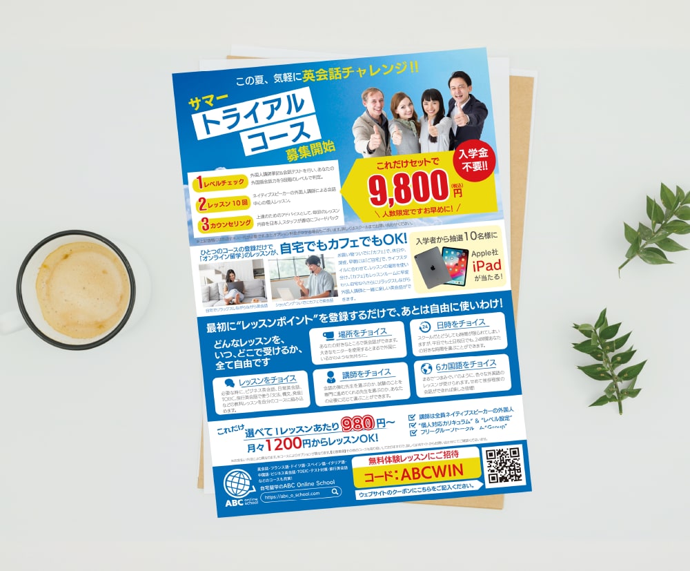 効果的な集客のお手伝い！ちらし作成します 一目で読ませる工夫、しっかり伝えます イメージ8