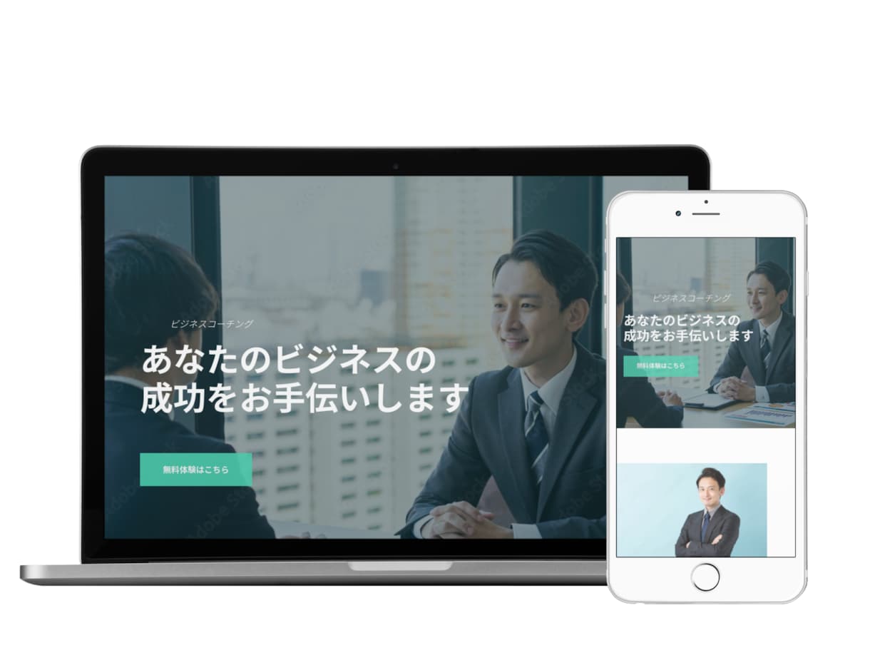 WordPressでホームページ作ります パソコン苦手な方も、納品後の安心サポートつき!自分で修正可能 イメージ9