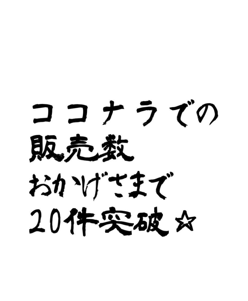源泉徴収票を作成いたします 源泉徴収票を作成し、メッセージにて添付させていただきます。 イメージ8